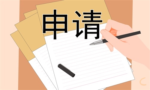 2022貧困學(xué)生補(bǔ)助申請(qǐng)書怎么寫