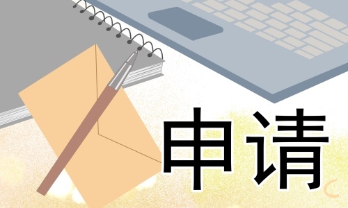 個(gè)人離職申請(qǐng)書簡短2022年最新