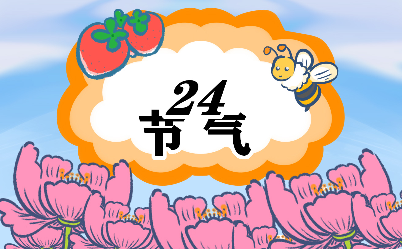 2022年三伏天養(yǎng)生食物介紹_三伏天注意事項